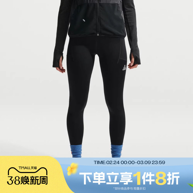 滔搏NIKE耐克女子运动训练紧身长裤IO9646-010