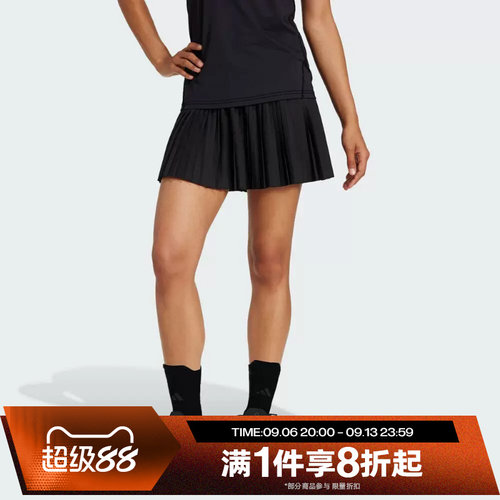 滔搏adidas阿迪达斯女子运动休闲半身裙JD6117