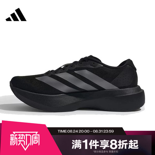 滔搏adidas阿迪达斯男鞋adizero Evo SL运动休闲训练跑步鞋JR4888
