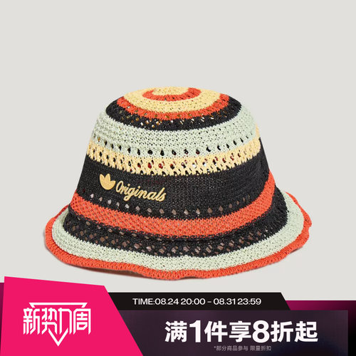 滔搏adidas阿迪达斯三叶草男女度假风编织遮阳运动休闲帽子KU4911