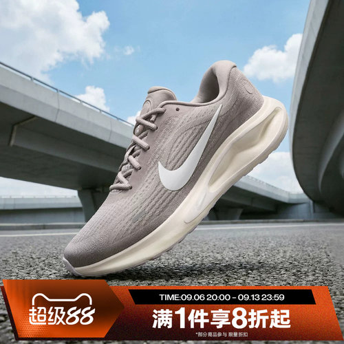 滔搏NIKE耐克男鞋JOURNEY RUN运动休闲训练跑步鞋FN0228-012