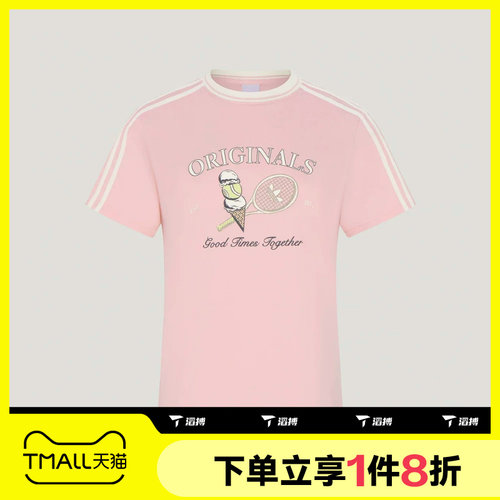 滔搏adidas阿迪达斯三叶草女子运动休闲舒适短袖T恤KX6894