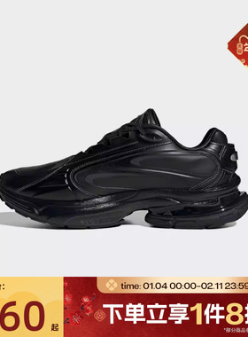 滔搏adidas阿迪达斯女子FORMOTION ONE运动鞋休闲鞋KH8925