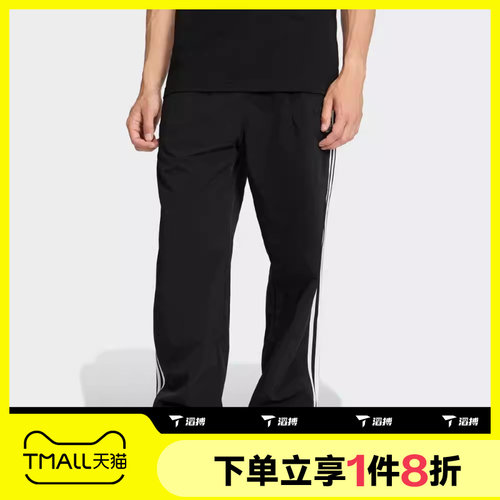 滔搏adidas阿迪达斯三叶草男子TAILORED运动休闲梭织长裤KE3589
