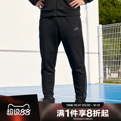 滔搏adidas阿迪达斯男子三条纹运动休闲梭织长裤KA1301