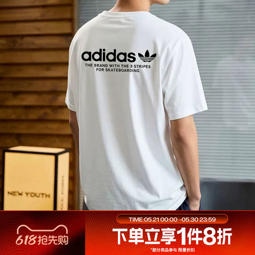 滔搏adidas阿迪达斯三叶草男子舒适运动休闲短袖T恤JW0039