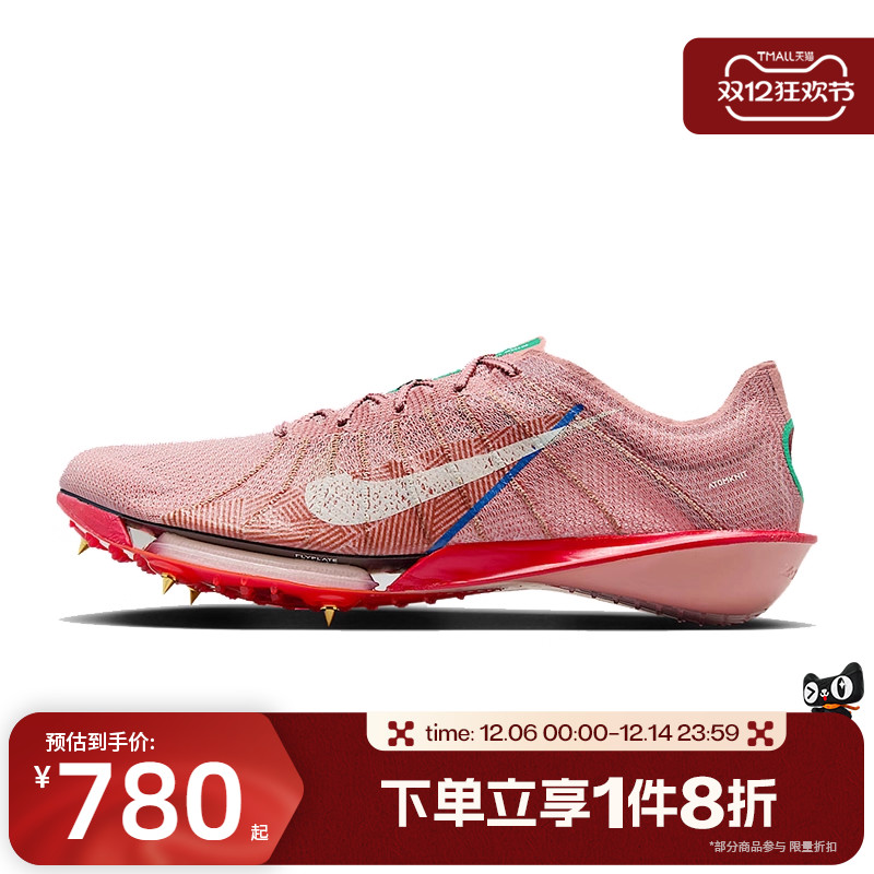 滔搏NIKE耐克男鞋AIR ZOOM VICTORY 2动训练跑步鞋HQ2059-600