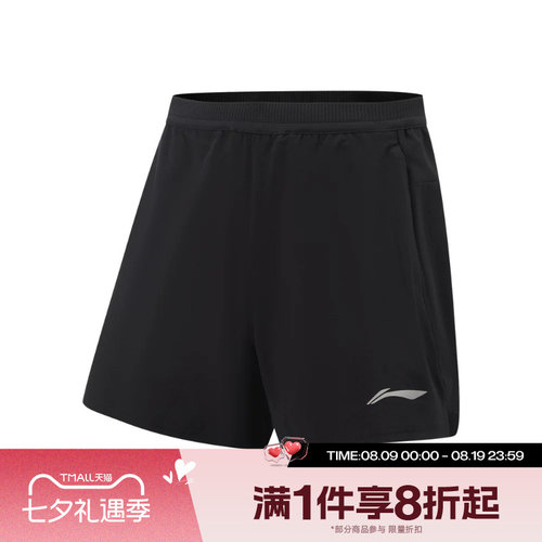 滔搏LI-NING李宁男子舒适运动休闲短裤AKSW119-1