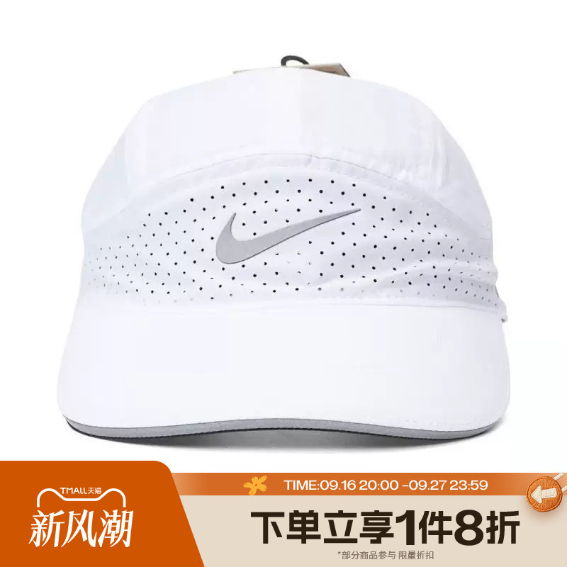 滔搏NIKE耐克男女运动休闲帽子遮阳帽FB5681-100