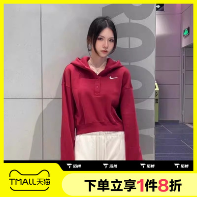 滔搏NIKE耐克女子针织连帽运动休闲套头衫卫衣IF0259-613