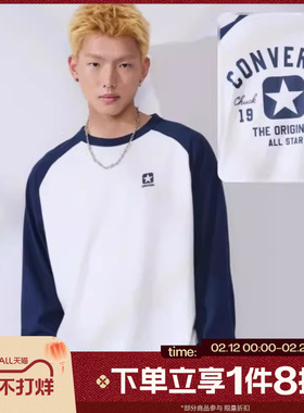 滔搏converse匡威男女运动休闲长袖T恤UCJ438-W2Y