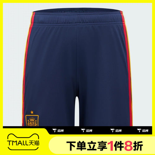 世界杯滔搏adidas阿迪达斯男子舒适跑步健身运动休闲短裤JN4396