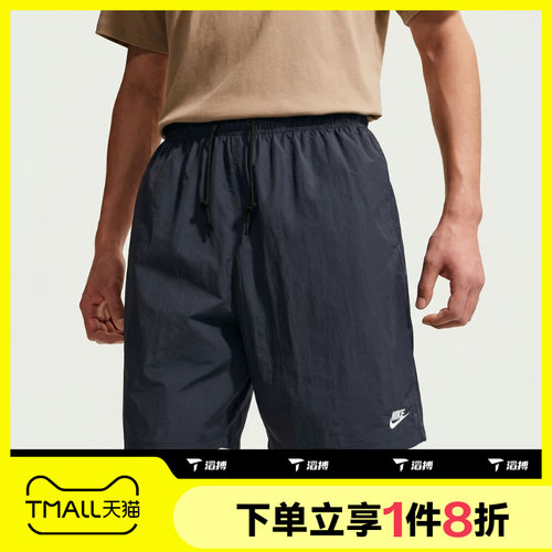 滔搏NIKE耐克男子运动舒适休闲短裤IF0845-451