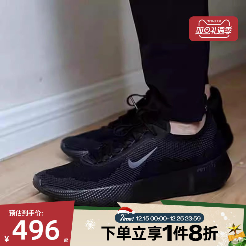 滔搏NIKE耐克男鞋飞织休闲健身运动训练跑步鞋HF1078-001