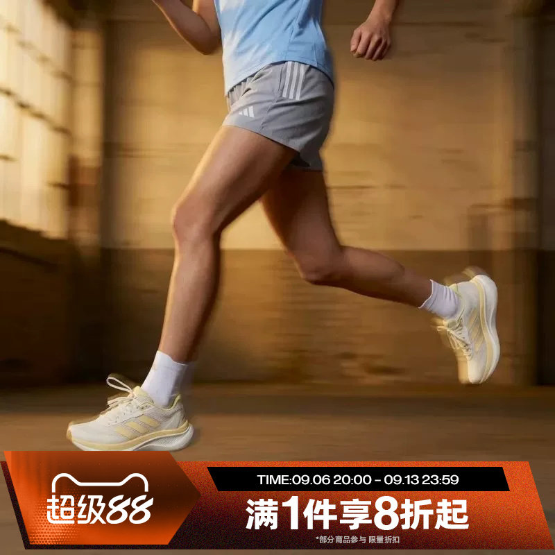 滔搏adidas阿迪达斯女子DREAMCUSHION SPW运动休闲跑步鞋KZ7117