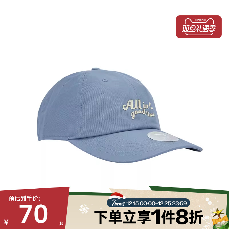 滔搏puma彪马男女ALL IN GOOD TIME AF BB Cap运动休闲帽02698201