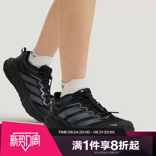 滔搏adidas阿迪达斯男女鞋户外徒步运动休闲鞋KK1881