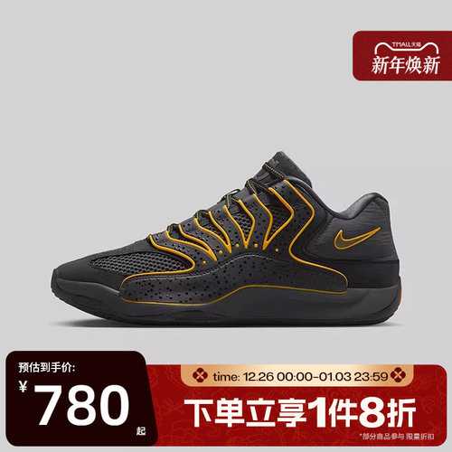 滔搏NIKE耐克男鞋KD18 EP运动训练实战篮球鞋HV1991-002