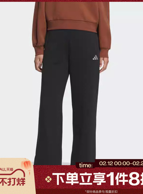 滔搏adidas阿迪达斯女子运动训练休闲阔腿裤长裤KC0052