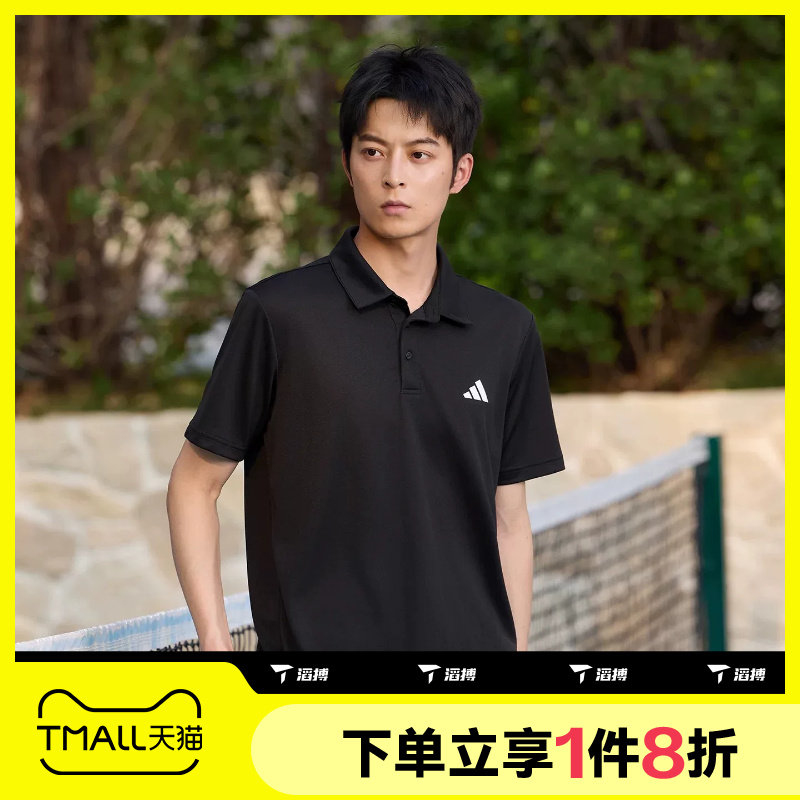 滔搏adidas阿迪达斯男子运动服POLO衫翻领半袖T恤HR8730
