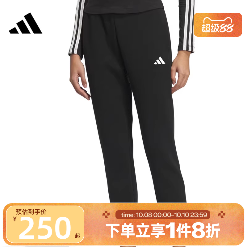 滔搏adidas阿迪达斯女子LOGO DK PNT针织运动长裤JL6280