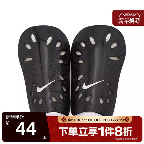 滔搏NIKE耐克男女运动休闲护腿板SP0040-009