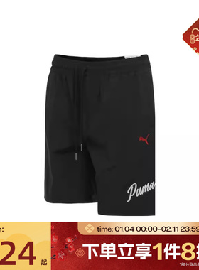 滔搏puma彪马男子-PREMIUM ESS Shorts WV运动休闲短裤63253501