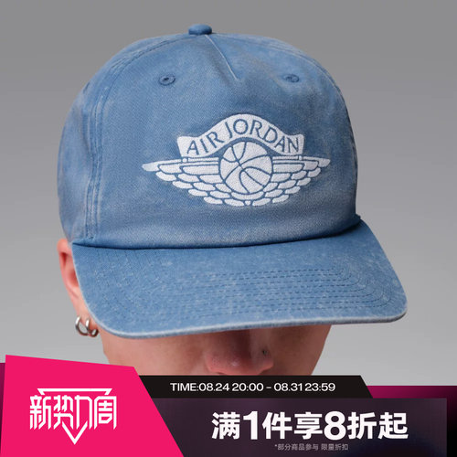 滔搏NIKE耐克男女运动休闲帽子遮阳棒球帽IM9068-485