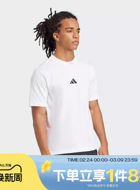 滔搏adidas阿迪达斯男子M SL SJ T运动休闲短袖T恤JF1092