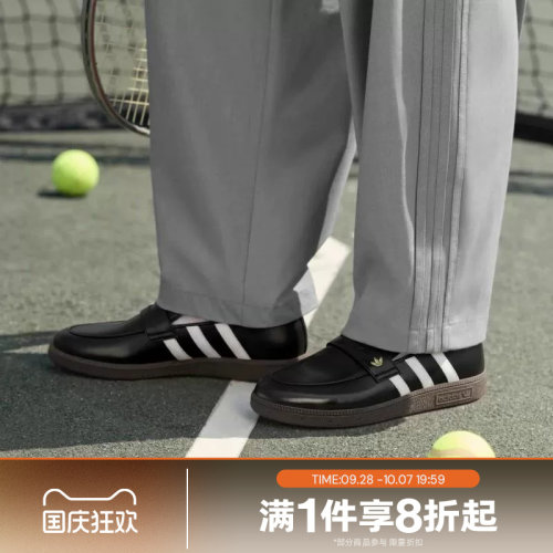滔搏adidas阿迪达斯三叶草男女SPEZIAL一脚蹬运动休闲鞋LC3903