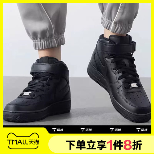 滔搏NIKE耐克男子AIR FORCE 1空军一号经典高帮运动鞋CW2289-001