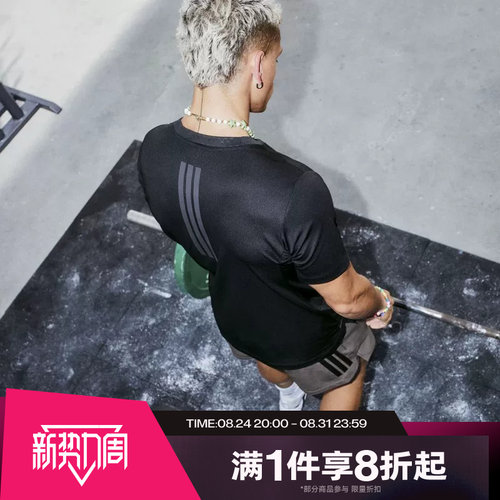 滔搏adidas阿迪达斯男子圆领舒服运动休闲短袖T恤KE9937