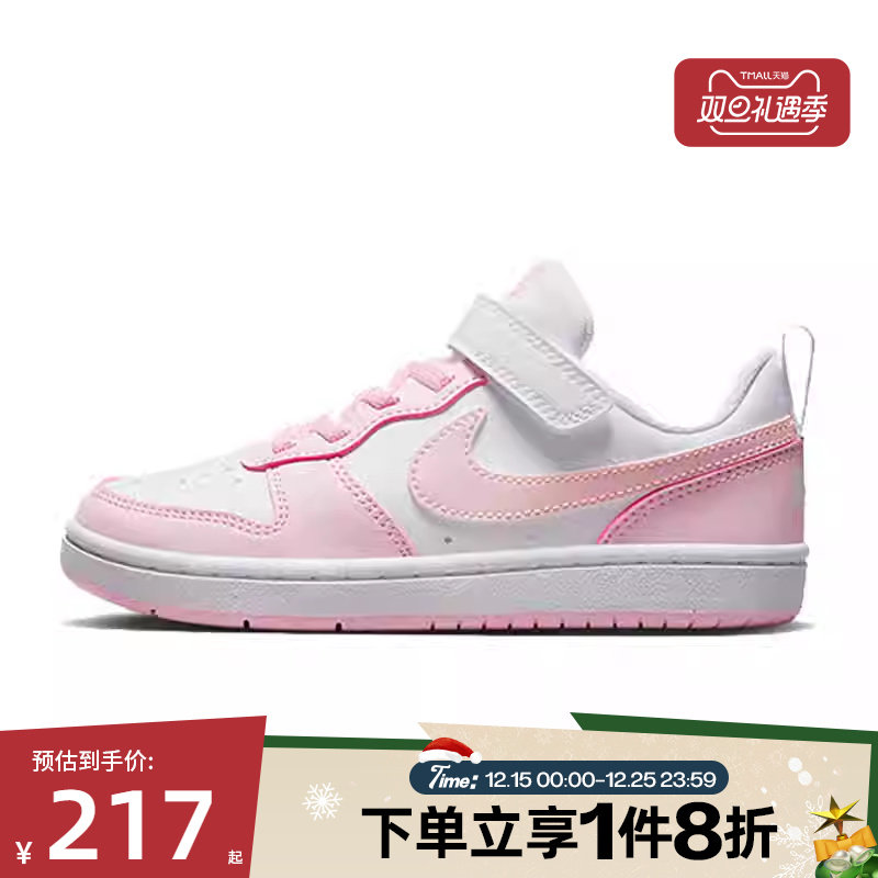 滔搏NIKE耐克儿童鞋魔术贴低帮板鞋运动休闲鞋DV5457-105