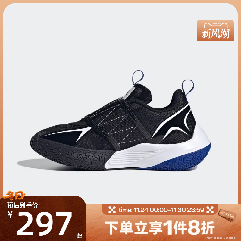 滔搏adidas阿迪达斯儿童鞋XENOBURST K运动训练篮球跑步鞋JP6212
