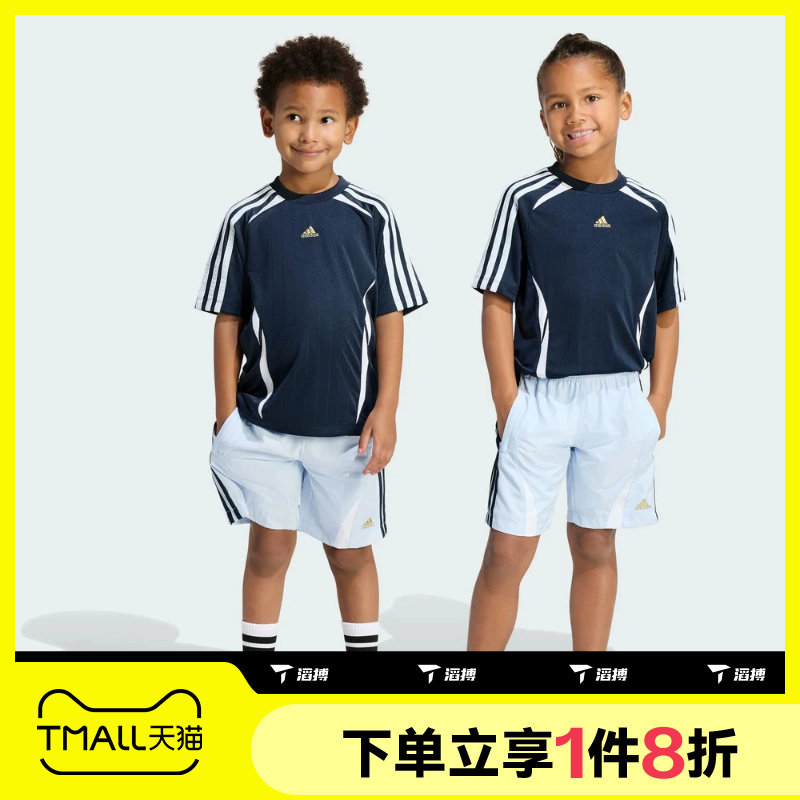 滔搏adidas阿迪达斯小童运动舒适休闲短袖套服KD5785