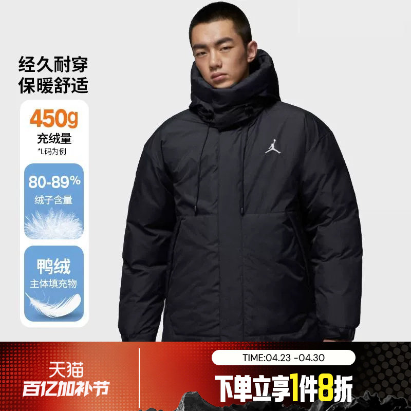 滔搏NIKE耐克男子运动保暖舒适休闲羽绒服HV0539-010