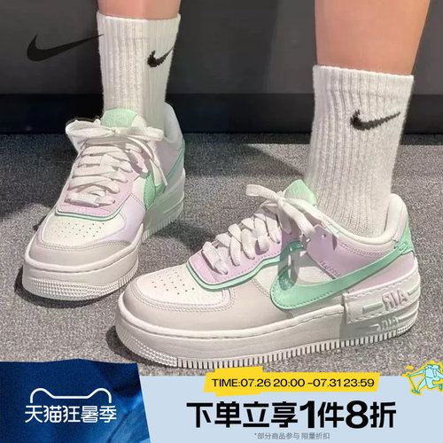 滔搏NIKE耐克女子AF1空军一号时尚百搭运动休闲鞋DZ1847-116