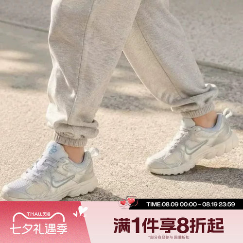 滔搏NIKE耐克小童V5 时尚复古舒适休闲网面运动休闲鞋IQ7406-001