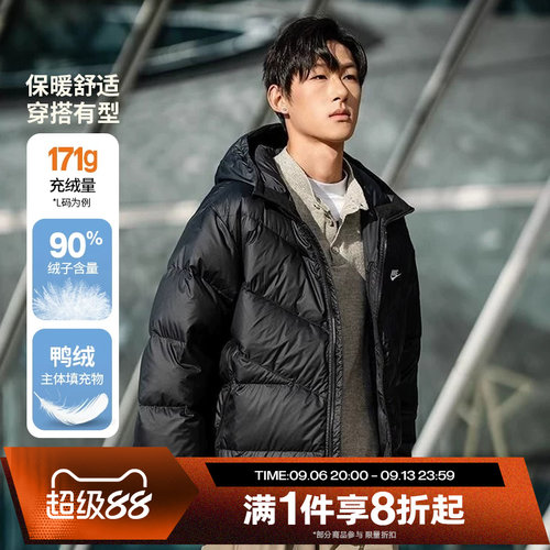 滔搏NIKE耐克男子宽松运动休闲连帽保暖羽绒服HQ7791-011