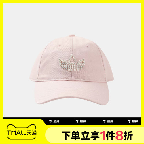 滔搏adidas阿迪达斯三叶草男女休闲帽子KZ0754