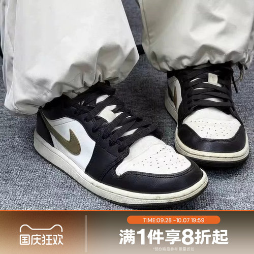 滔搏NIKE耐克女子AIR JORDAN 1复古运动休闲鞋篮球鞋DC0774-200