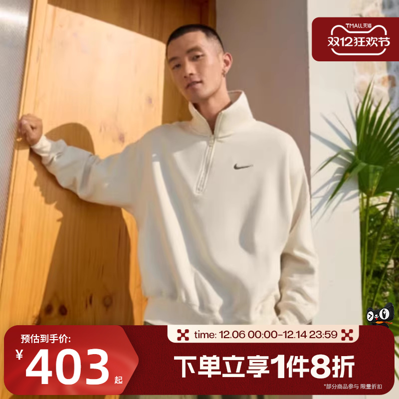 滔搏NIKE耐克男子休闲印花半拉链立领运动套头衫卫衣IO7828-229