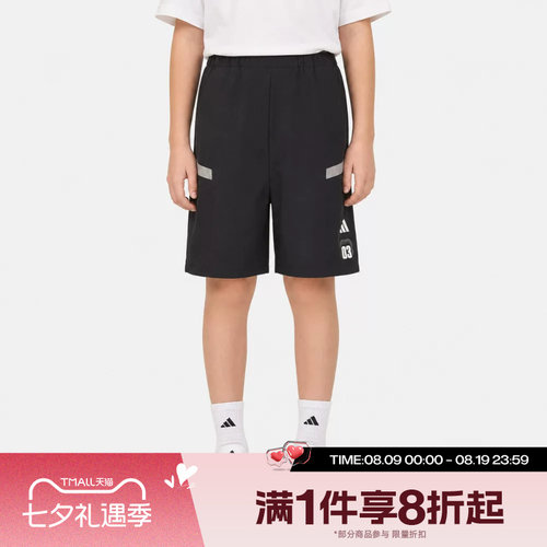 滔搏adidas阿迪达斯儿童运动休闲舒适短裤KH0257