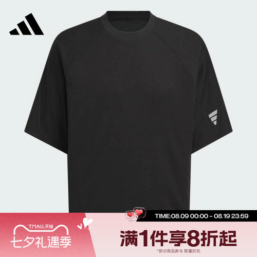 滔搏adidas阿迪达斯男子运动舒适休闲短袖T恤KH1473