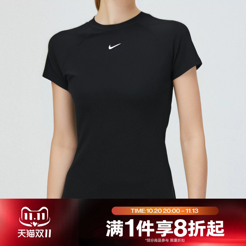 滔搏NIKE耐克女子小勾短款瑜伽训练修身款运动T恤衫FV7843-010