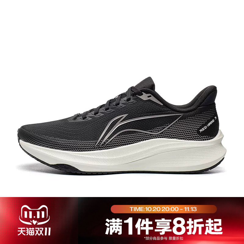 滔搏LI-NING李宁男子赤兔9运动休闲训练跑步鞋ARPW023-5