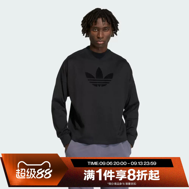 滔搏adidas阿迪达斯三叶草男子针织宽松运动休闲长袖T恤KD6575图片