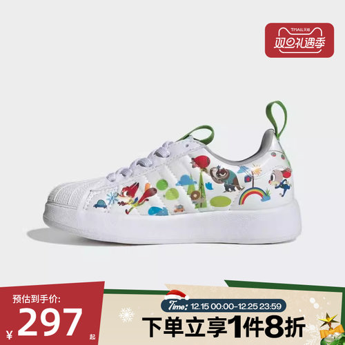滔搏adidas阿迪达斯三叶草小童鞋SUPERSTAR舒适运动休闲鞋JP8623