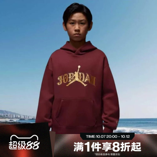 滔搏NIKE耐克男大童运动休闲针织连帽套头衫卫衣JD2612039GS-002