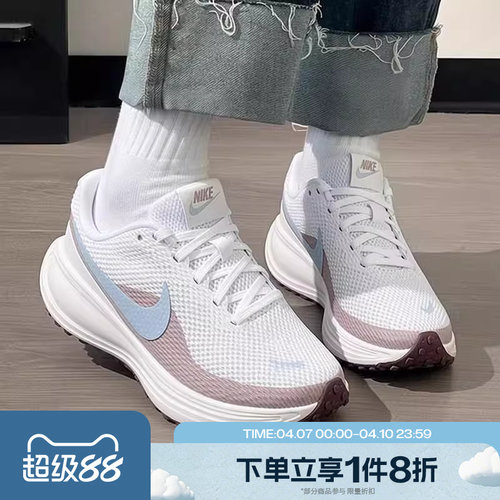 滔搏NIKE耐克女鞋REVOLUTION 8运动休闲训练跑步鞋HJ8485-106